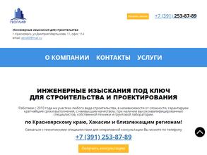 ЭкспертСтрой