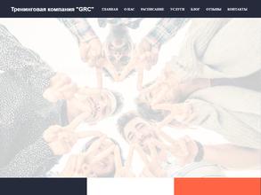 Всемирные центры взаимоотношений