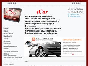 iCar
