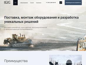 Комплексное Снабжение и Строительство