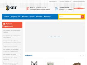 Стройсистема