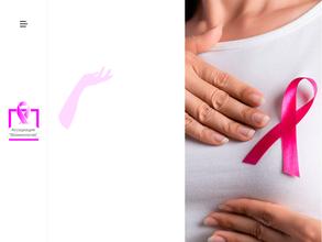 Маммология