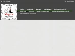 Идеальный рацион