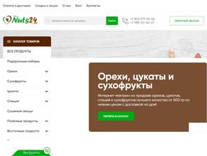 Nuts24