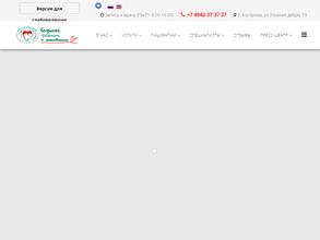 Областной клинический онкологический диспансер