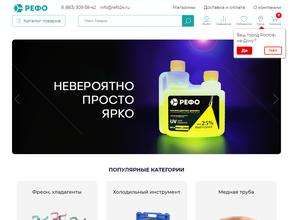 Рефо24