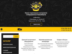 ААРОН СТОУН