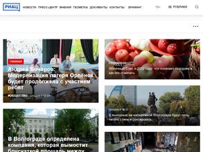 Региональный информационно-аналитический центр