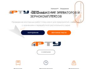 Реализация технических устройств