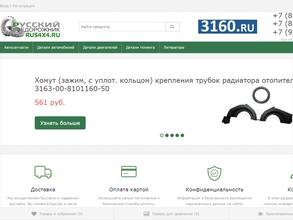 rus4x4.ru