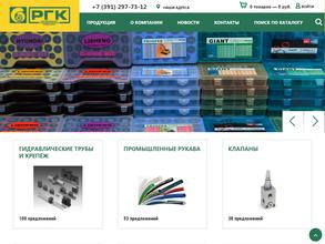 Региональная гидравлическая компания