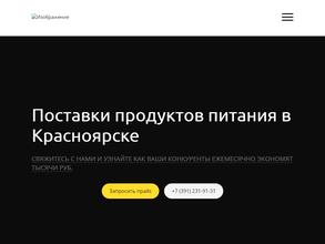 Компания РВС