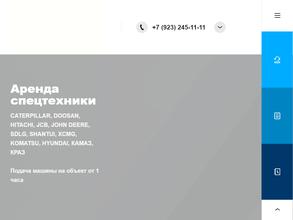 Спецавтопартнер