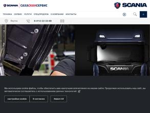 СахаСканСервис