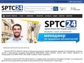 SPTC24