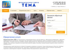 Арбитражный управляющий Карев Д.В.