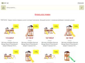 Компания по производству автопологов, гаражных штор, меховых накидок