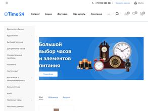 ИркутскЧасСервис