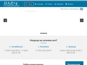 Центр амбулаторного диализа