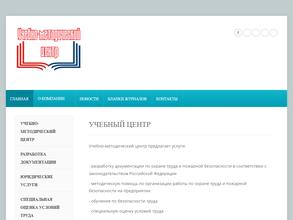 ТехноСфера