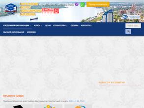 Волгоградский институт профессионального образования