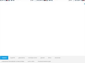 Волгоградский областной центр крови