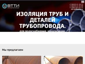 ВолгоТрубТоргИзоляция