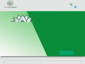 Три атмосферы