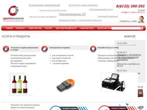 ЦентрИнформ