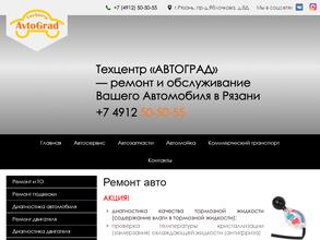 AvtoGrad