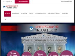 Интерсоциум