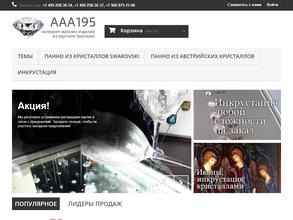 Рекламно-информационное агентство А