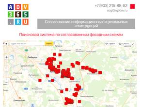 Рекламно-производственная компания