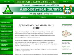 Адвокатская контора №1