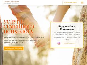 Кабинет психолога