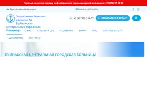 ЦЕНТР АМБУЛАТОРНОЙ ОНКОЛОГИЧЕСКОЙ ПОМОЩИ