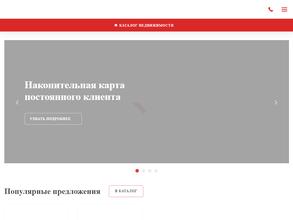 Моя крепость