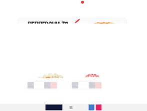 Крошка Енот