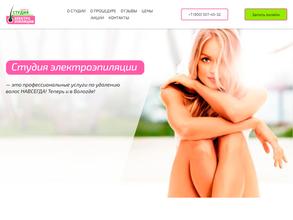 Студия красоты