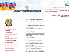 Гостевой дом