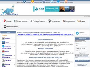 Fish25.ru