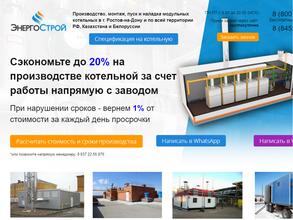 Пкф энергострой