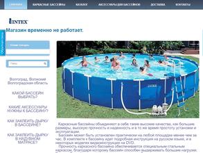 Магазин каркасных бассейнов и матрасов