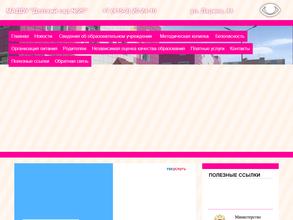 Мир детства