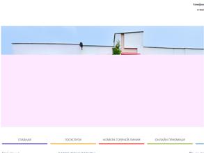 Прогимназия №75