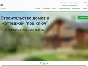 РемКапСтрой