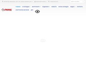 Республиканский многопрофильный медицинский колледж