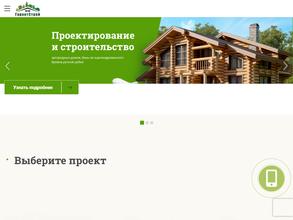 Гарантстрой