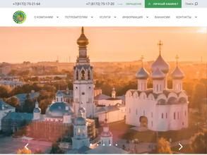 Вологдагортеплосеть