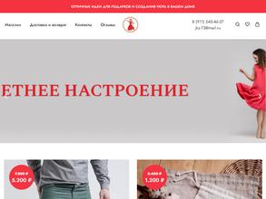 Вологодский лен